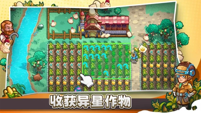 星光伊甸园2026下载安装 星光伊甸园2026下载安装