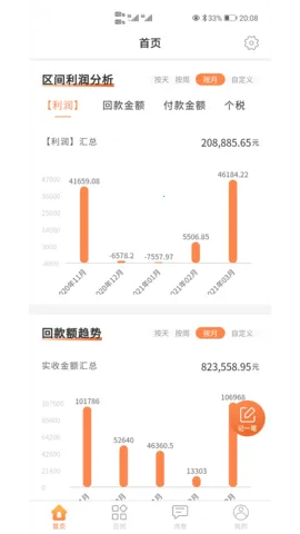 ���˱�v3.0.2.20201109 ��׿���ͼ