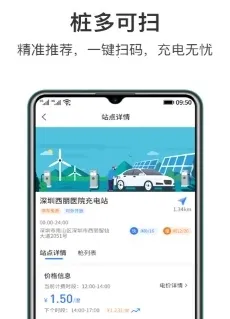 润宝快充2026最新版本 润宝快充2026最新版本