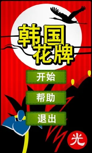 ������ͼv3.5 �ֻ����ͼ