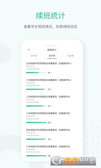 �¶�����ʦ��2026�ٷ�����v2.1.0 �ֻ����ͼ