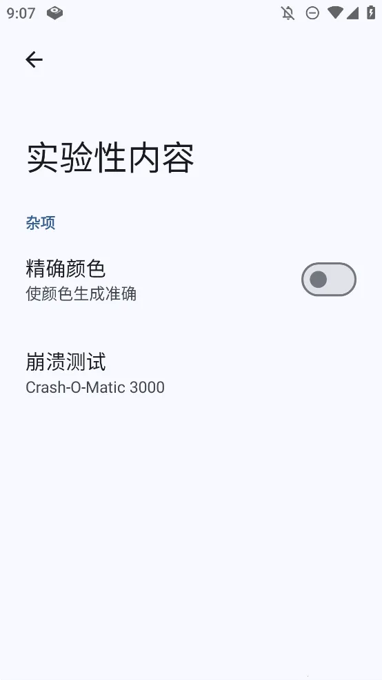 Gramophonev1.0.17 �ٷ������ͼ