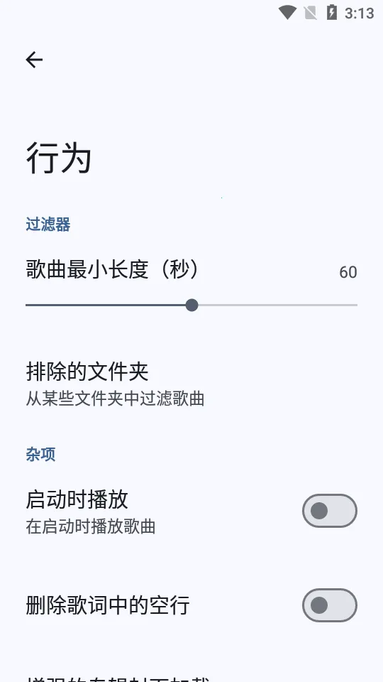 Gramophonev1.0.17 �ٷ������ͼ