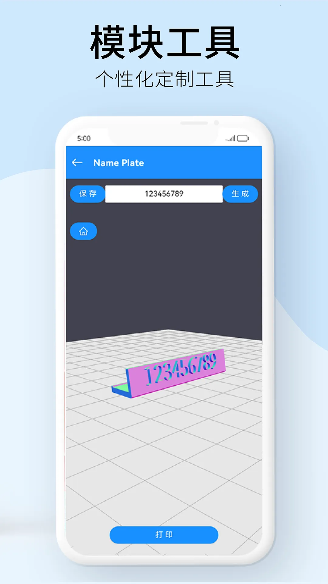 WEEDO��v2.6.1 �ֻ����ͼ