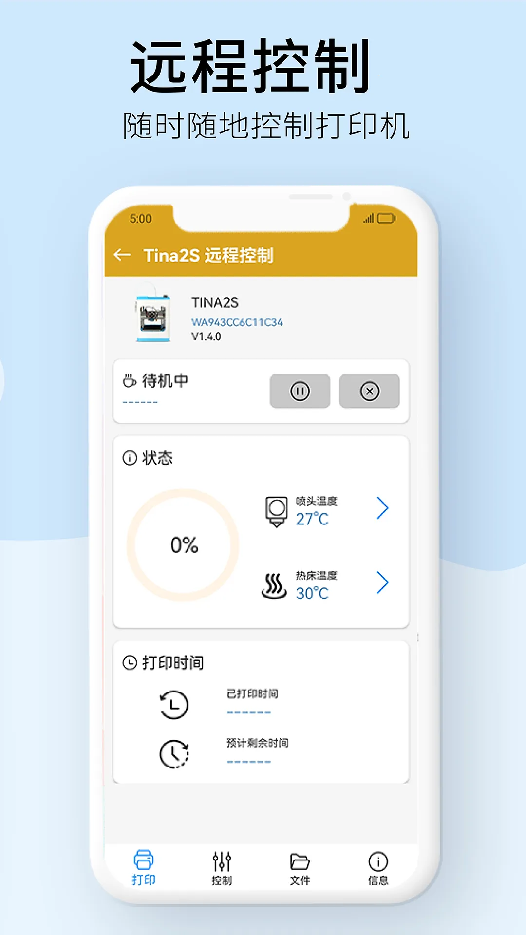 WEEDO��v2.6.1 �ֻ����ͼ