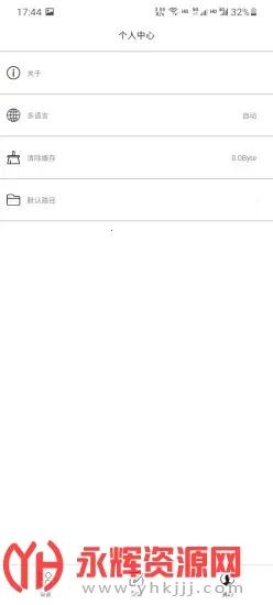 GimbalProvGimbal Pro 3.4.8.30 ��׿���ͼ