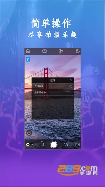 GimbalProvGimbal Pro 3.4.8.30 ��׿���ͼ