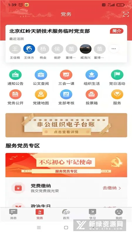 �۰�����2026���°汾