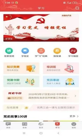 �۰�����2026���°汾v1.3.3 ��׿���ͼ