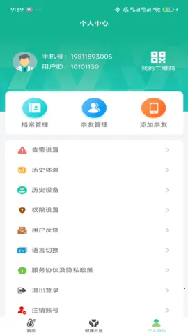 ��С��2026���ذ�װv1.0.24 �ٷ������ͼ