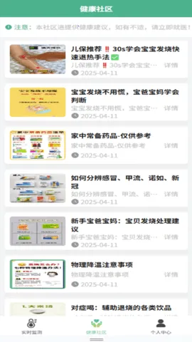 ��С��2026���ذ�װv1.0.24 �ٷ������ͼ