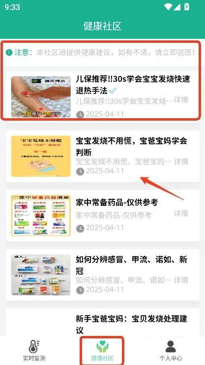 温小葵2026下载安装 温小葵2026下载安装