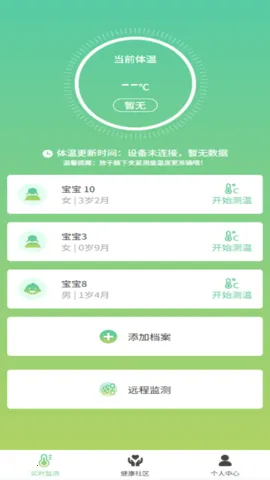 ��С��2026���ذ�װv1.0.24 �ٷ������ͼ