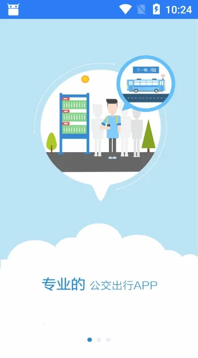 ����������e�������ֻ���v1.0.2 ��Ѱ��ͼ