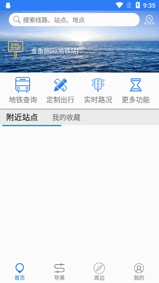 ����������e�������ֻ���v1.0.2 ��Ѱ��ͼ