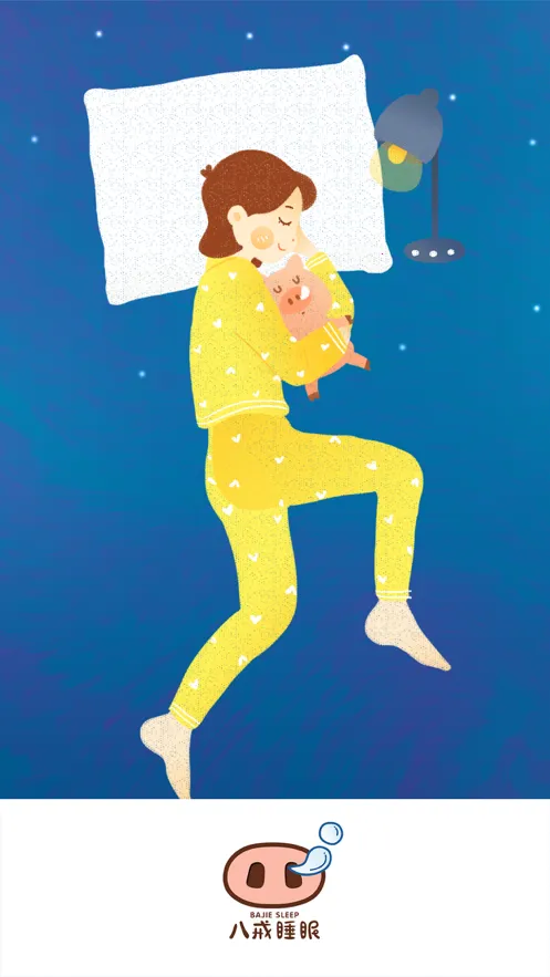 �˽�˯��v3.2.6 �ֻ����ͼ