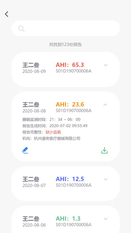 �˽�˯��v3.2.6 �ֻ����ͼ