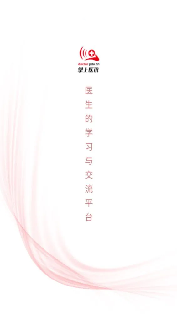 ����ҽѶv5.1.7 �ٷ������ͼ