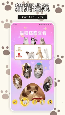 ����èv1.9 ��Ѱ��ͼ