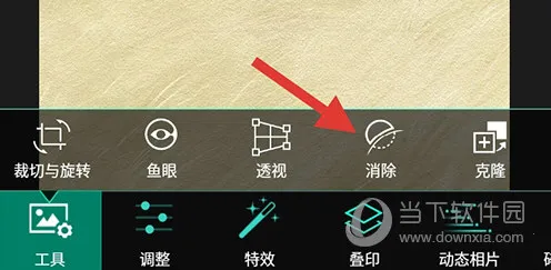 PhotoDirector2026�ٷ����°汾v20.8.0 �ٷ������ͼ