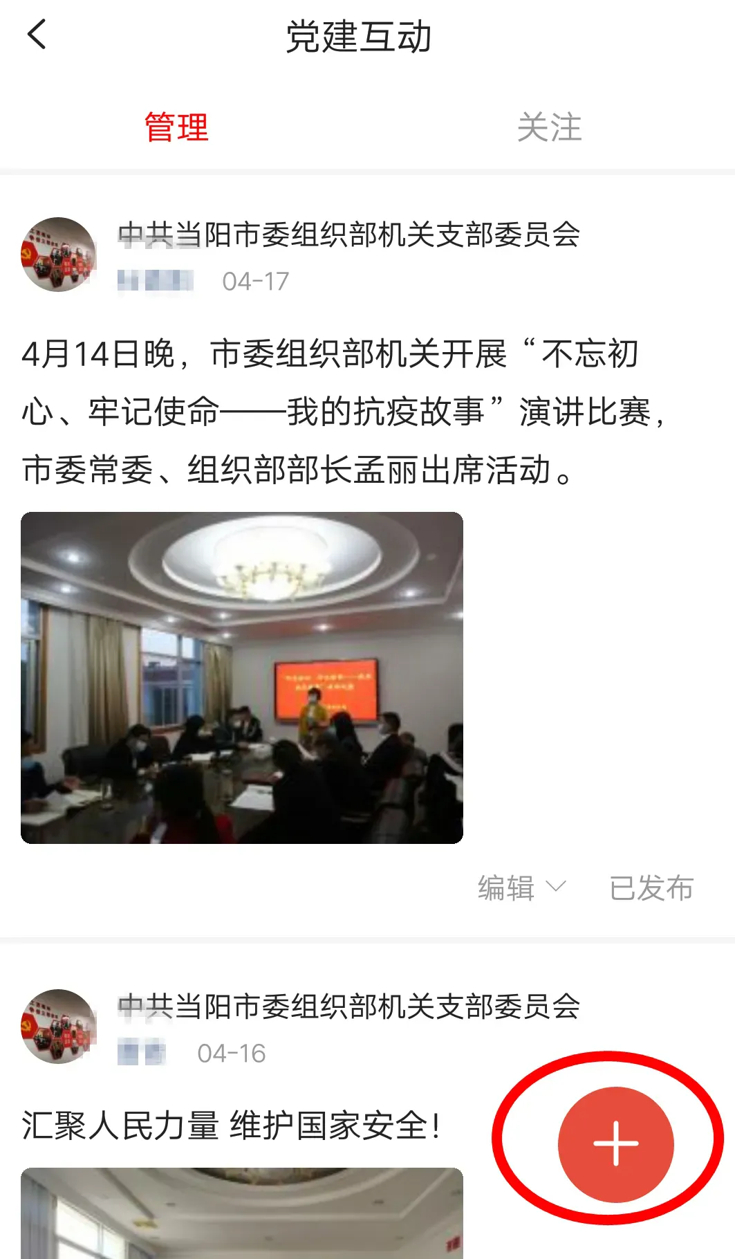 �˲��ǻ۵���2026�ٷ����°汾