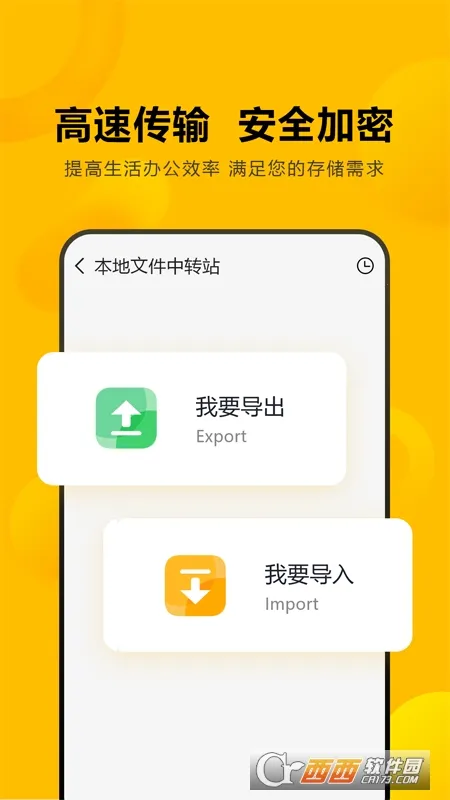 ����˽��v1.3.5 ��׿���ͼ