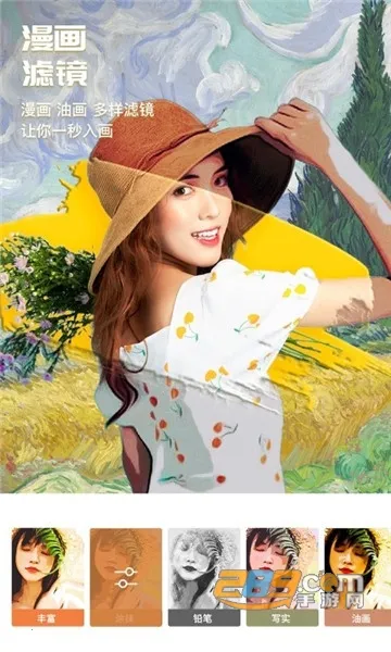 �ٱ�Pͼv1.3.5.102 ��׿���ͼ