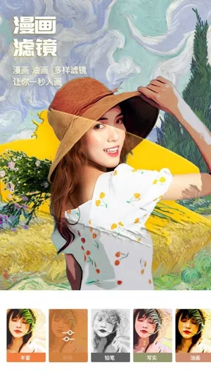 �ٱ�Pͼv1.3.5.102 ��׿���ͼ