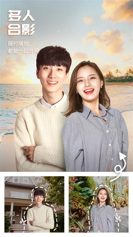 百变P图 百变P图