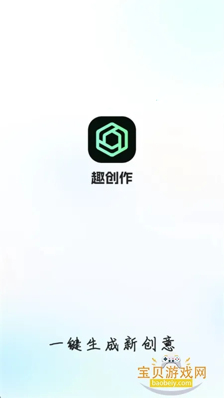 Ȥ����v10.1.0.1 ��׿���ͼ