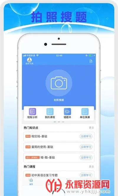 ��������v4.9.0 ��׿���ͼ