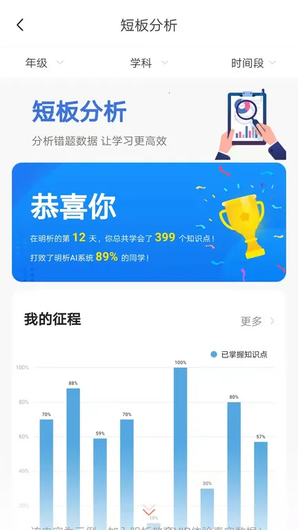 ��������v4.9.0 ��׿���ͼ