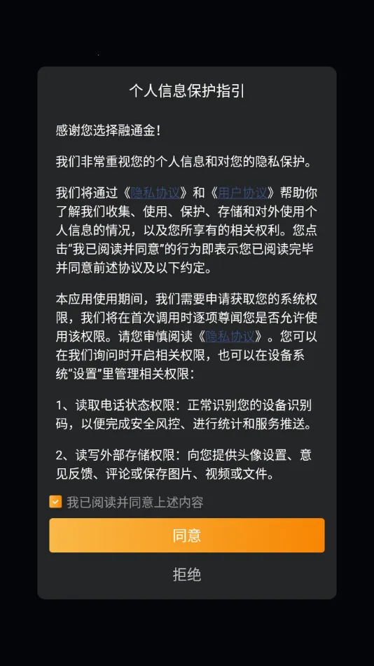 ��ͨ��2026���°汾v5.8.2 ��Ѱ��ͼ
