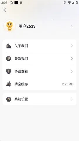 ��ͨ��2026���°汾v5.8.2 ��Ѱ��ͼ