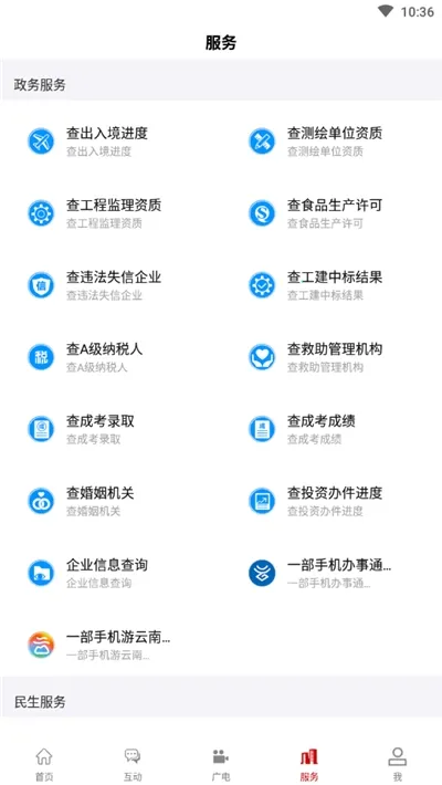 相约老山2026官方正版 相约老山2026官方正版