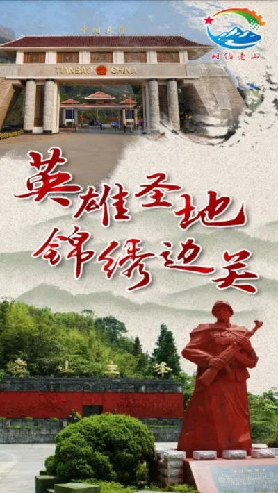 ��Լ��ɽ2026�ٷ�����v3.3.2 ��׿���ͼ