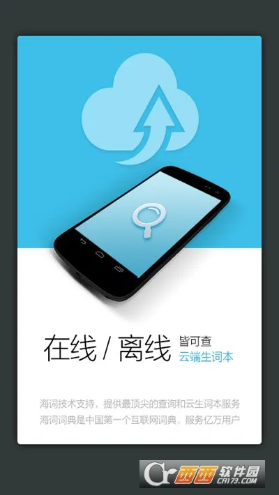 �·����ʵ䰲׿���ֻ���v3.8.0 �ֻ����ͼ