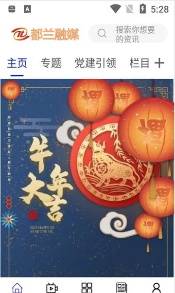 ����������׿���ֻ���v1.1.9 �ֻ����ͼ