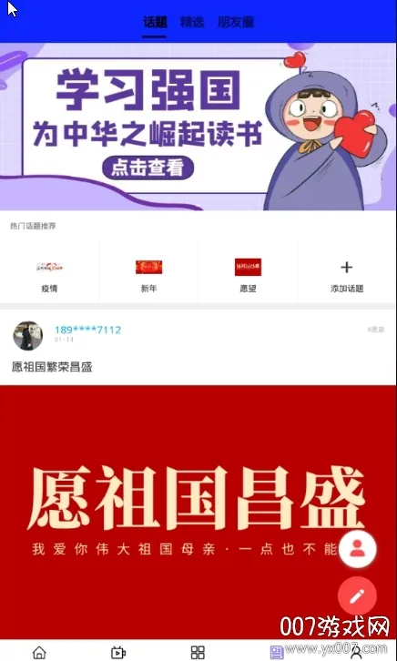 大美都兰安卓版手机版 大美都兰安卓版手机版