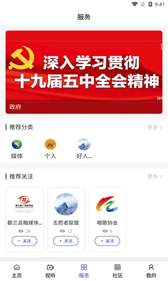 ����������׿���ֻ���v1.1.9 �ֻ����ͼ