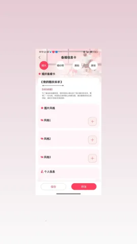 ������2026�ٷ����°汾v3.1.5 ��Ѱ��ͼ