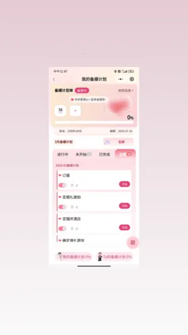 ������2026�ٷ����°汾v3.1.5 ��Ѱ��ͼ