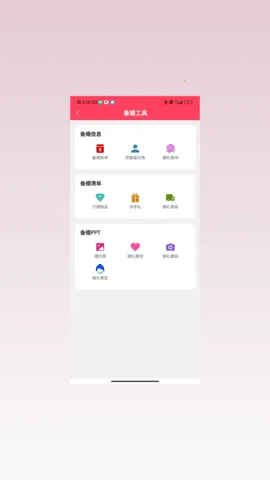 ������2026�ٷ����°汾v3.1.5 ��Ѱ��ͼ