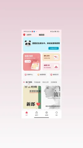 ������2026�ٷ����°汾v3.1.5 ��Ѱ��ͼ