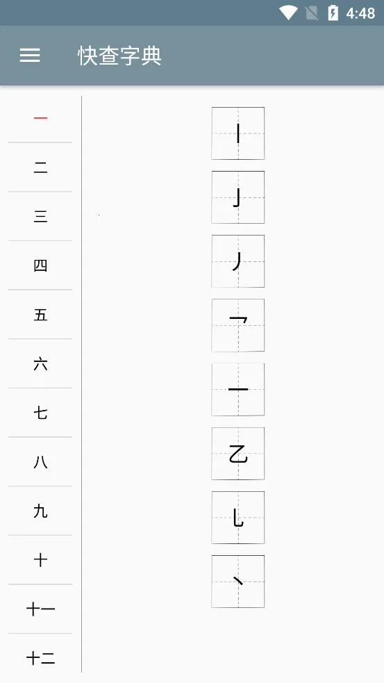 ����ֵ�v1.066 ��׿���ͼ