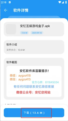 ����������2026���ذ�װv1.0.0 ��׿���ͼ