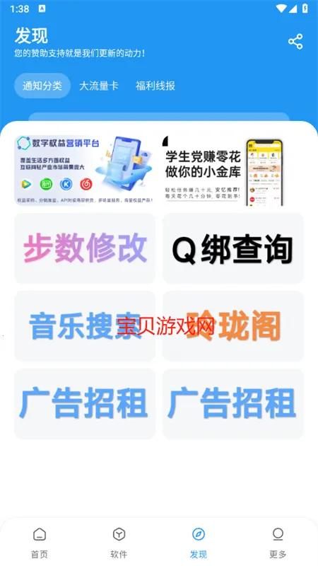 ����������2026���ذ�װv1.0.0 ��׿���ͼ