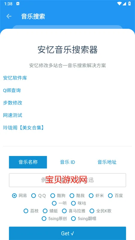 安忆软件库2026下载安装 安忆软件库2026下载安装