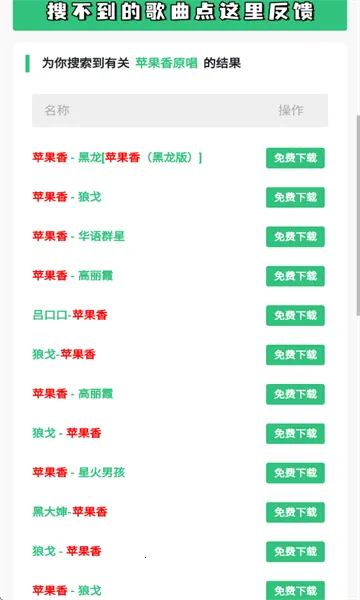 ����ħʯv1.0.1 �ֻ����ͼ