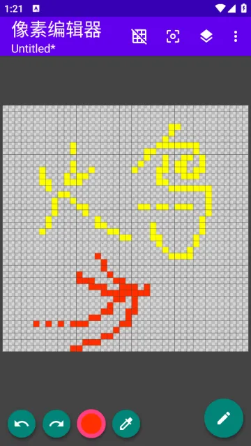 像素图生成器 像素图生成器